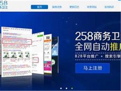 产品中心众事达(福建)信息技术莆田分公司