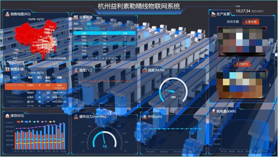 余杭这家企业入选省级未来工厂试点名单!